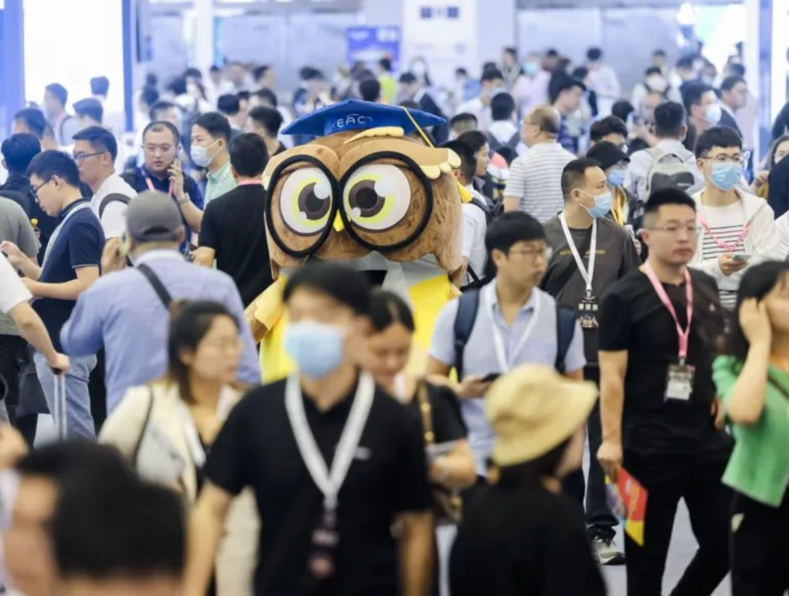 EAC2026热管理与液冷产业展