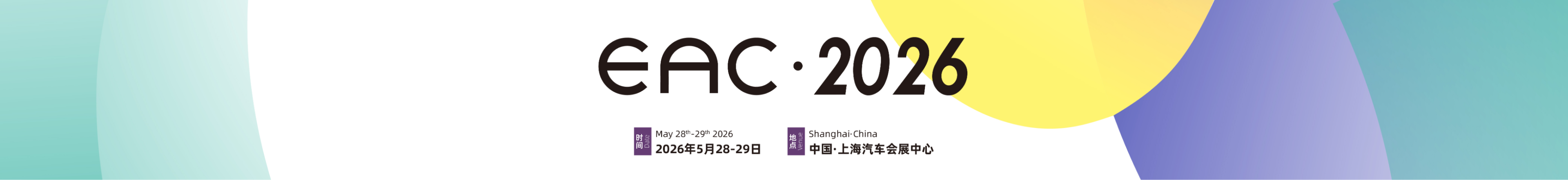 顶部 Banner